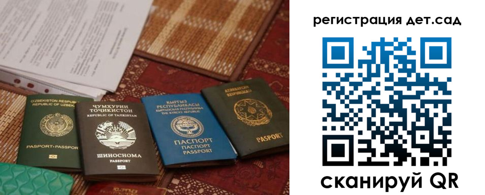 прописка в квартире в Бугуруслане